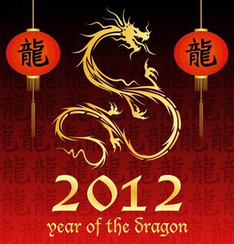 2012 année du dragon